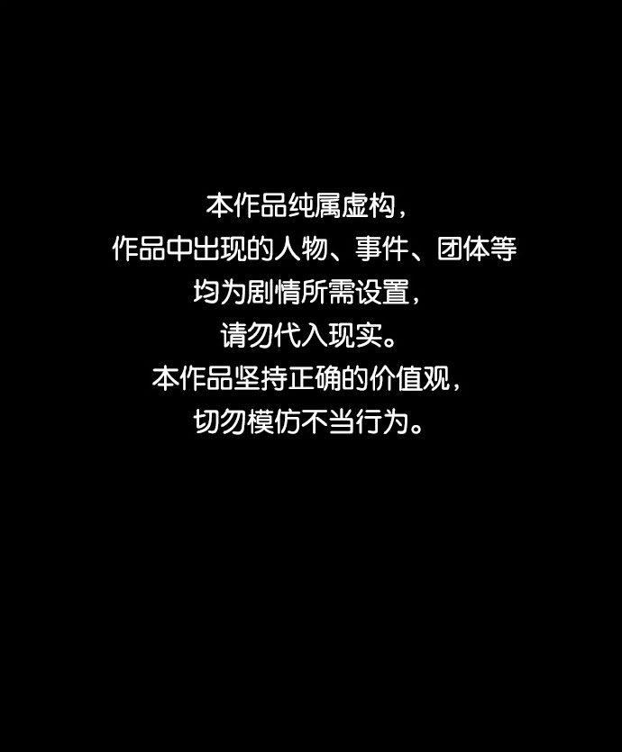 [第28话] 空间传送（2）0
