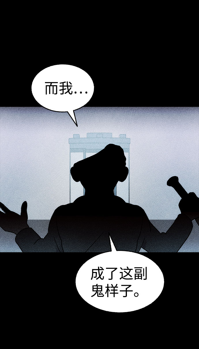 [第28话] 空间传送（2）11