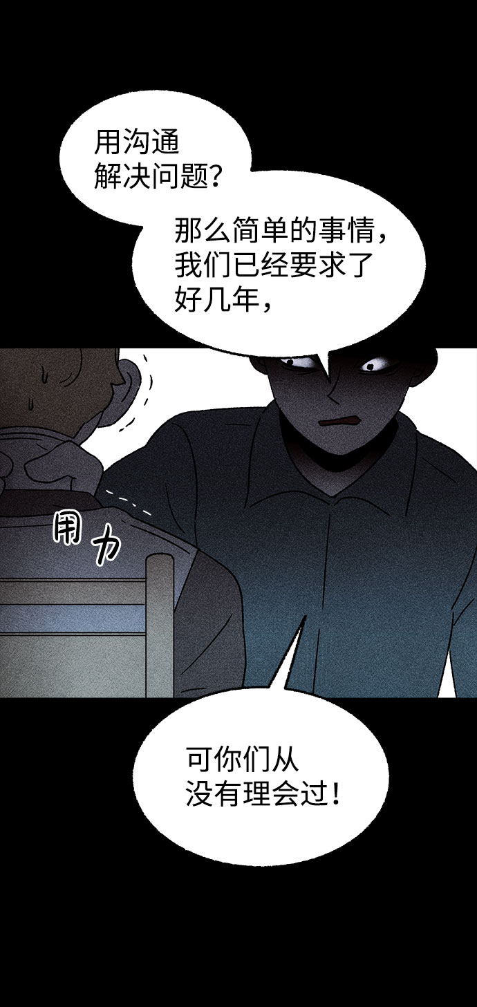 [第28话] 空间传送（2）16