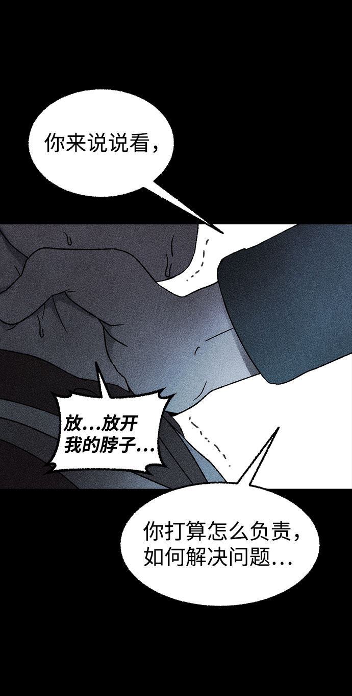 [第28话] 空间传送（2）17