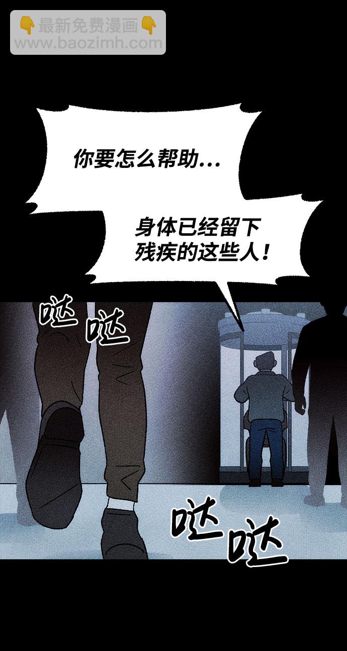 [第28话] 空间传送（2）18