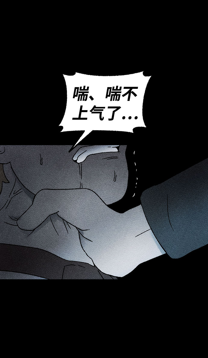 [第28话] 空间传送（2）19