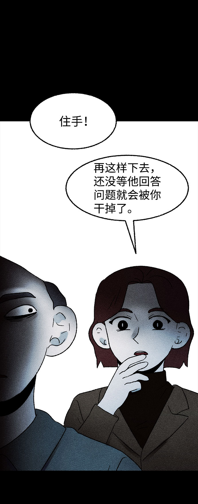 [第28话] 空间传送（2）20