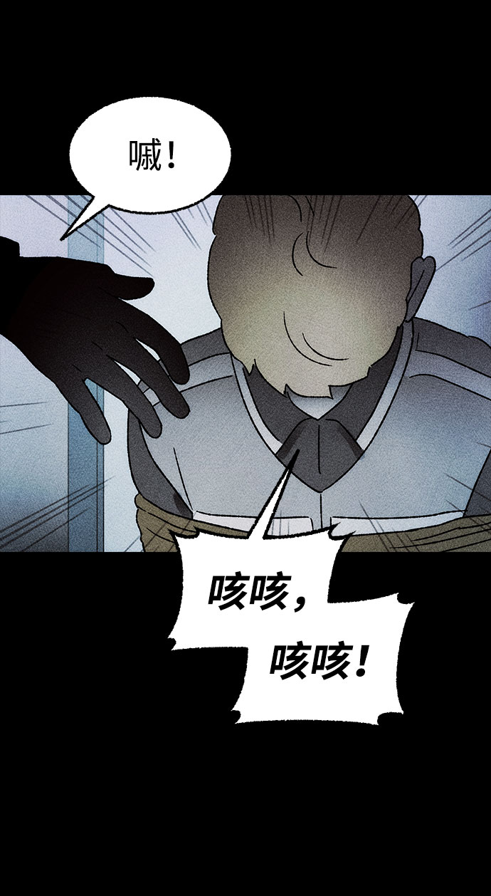 [第28话] 空间传送（2）22