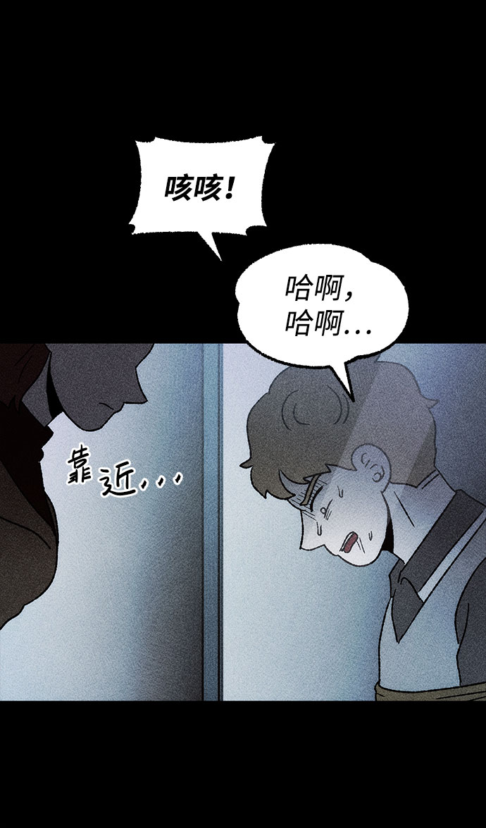 [第28话] 空间传送（2）23