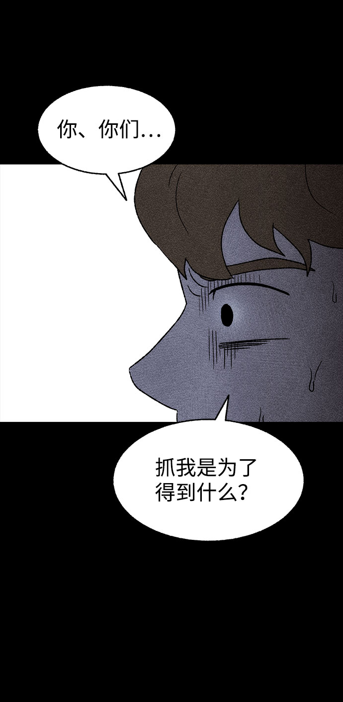 [第28话] 空间传送（2）25