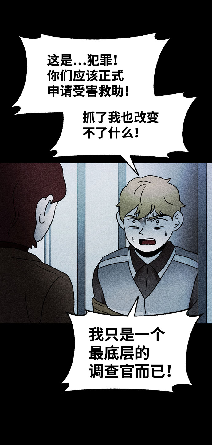 [第28话] 空间传送（2）26