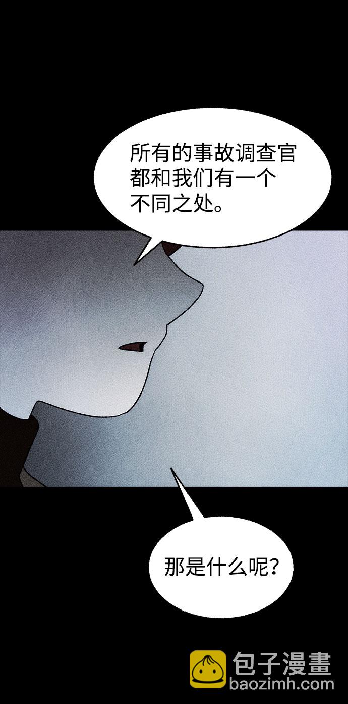[第28话] 空间传送（2）28