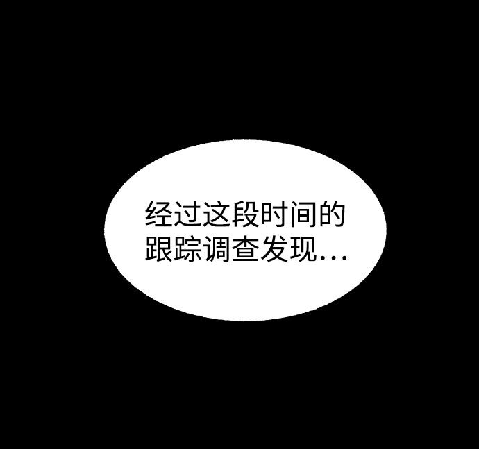 [第28话] 空间传送（2）29