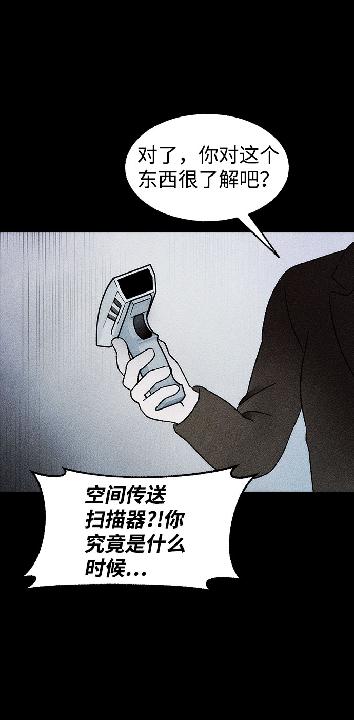 [第28话] 空间传送（2）34