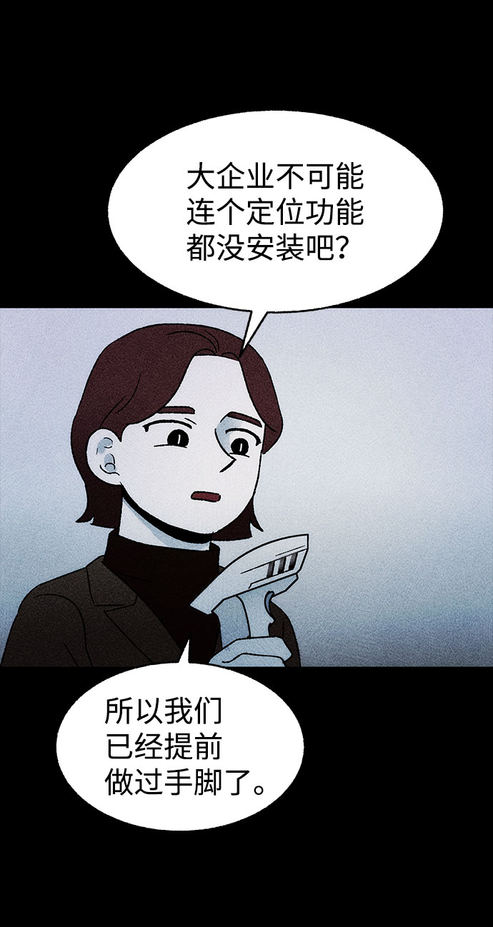 [第28话] 空间传送（2）35