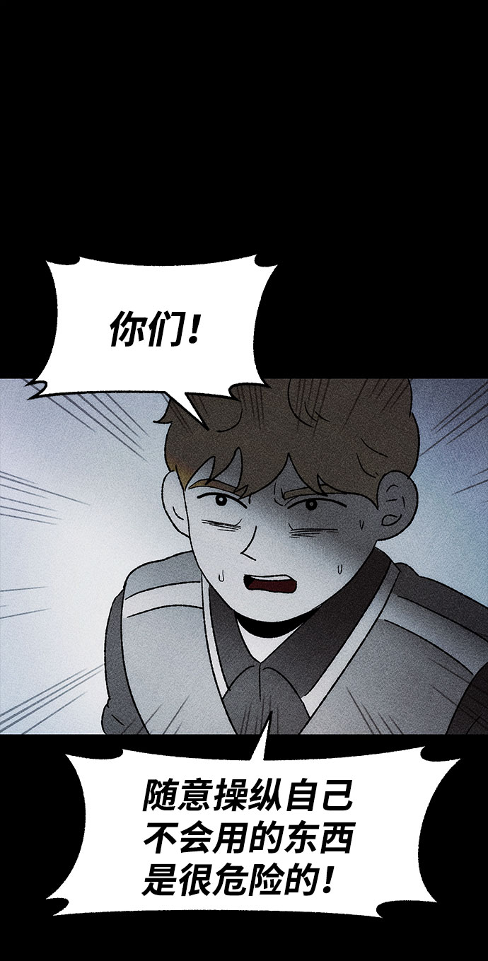 [第28话] 空间传送（2）36