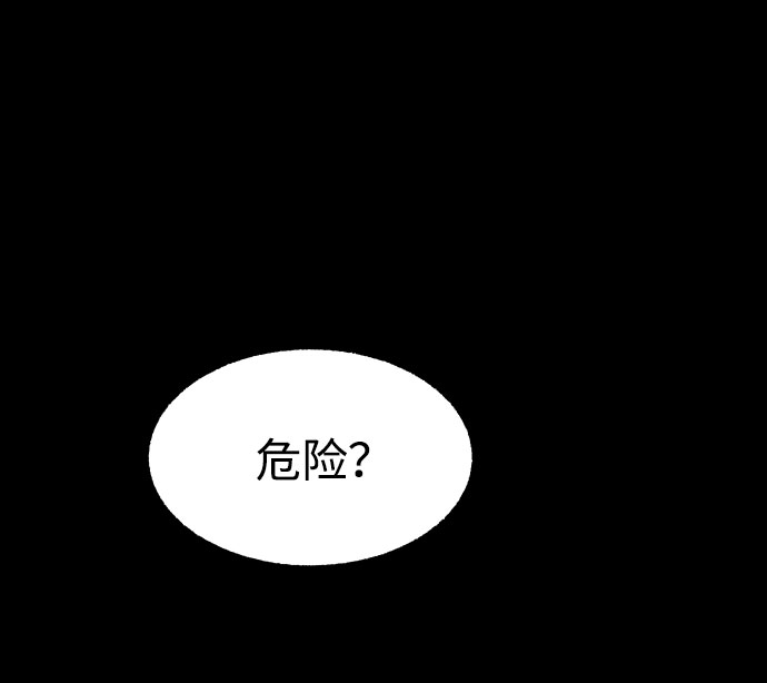 [第28话] 空间传送（2）37