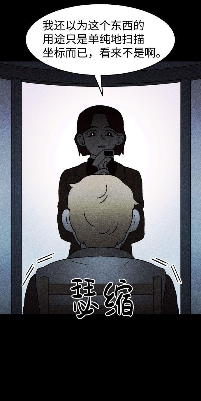[第28话] 空间传送（2）38
