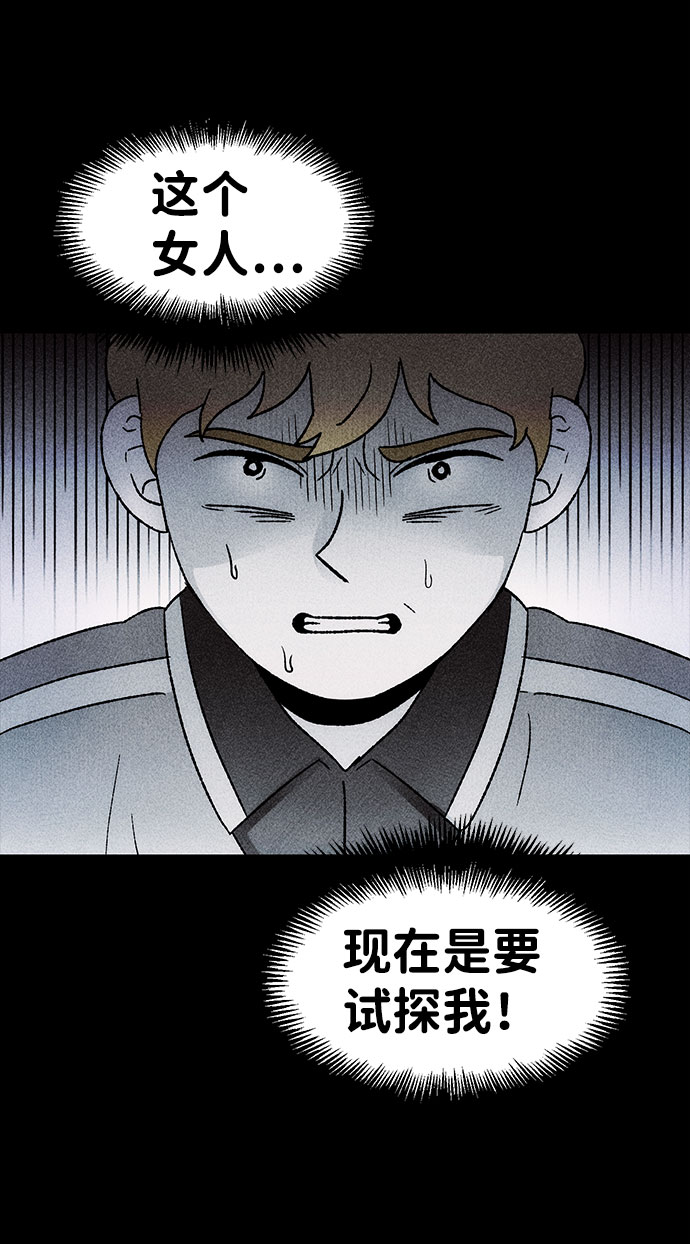[第28话] 空间传送（2）39