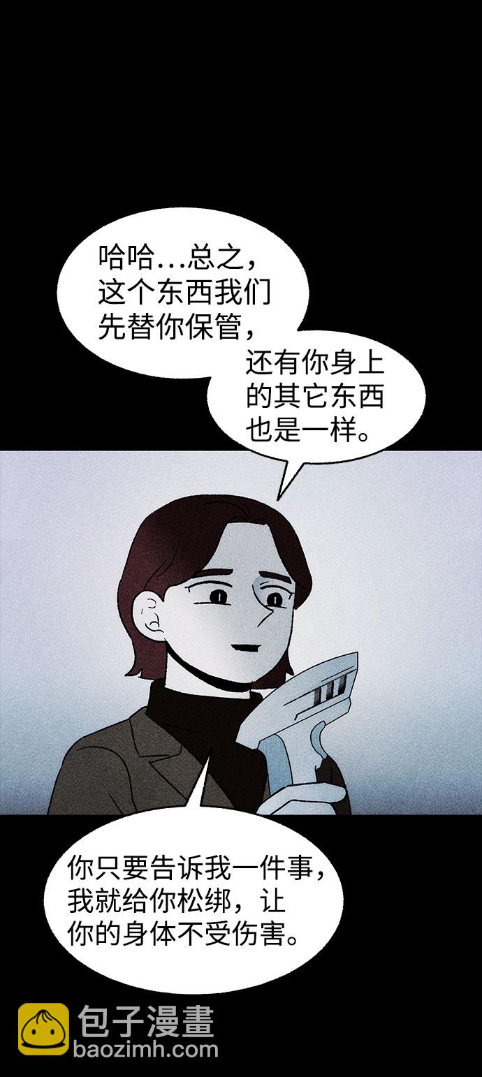 [第28话] 空间传送（2）40