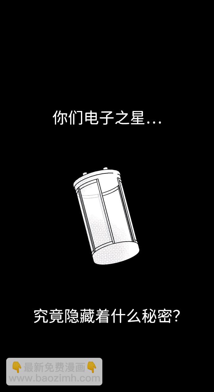 [第28话] 空间传送（2）41