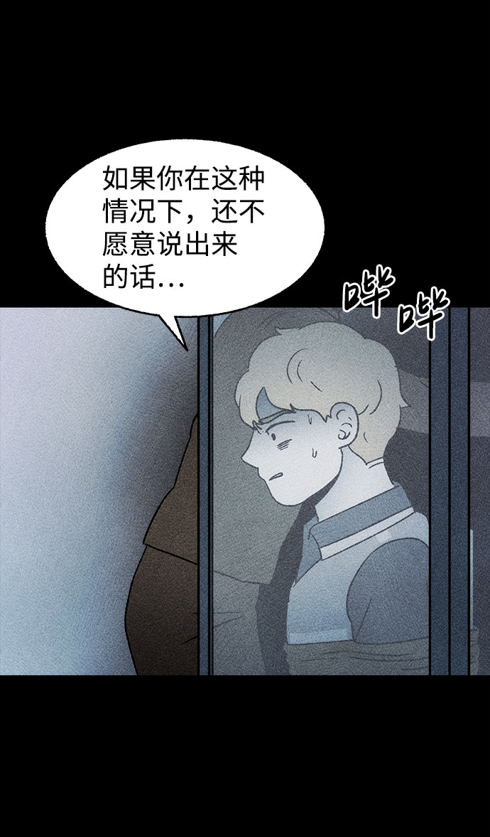[第28话] 空间传送（2）42