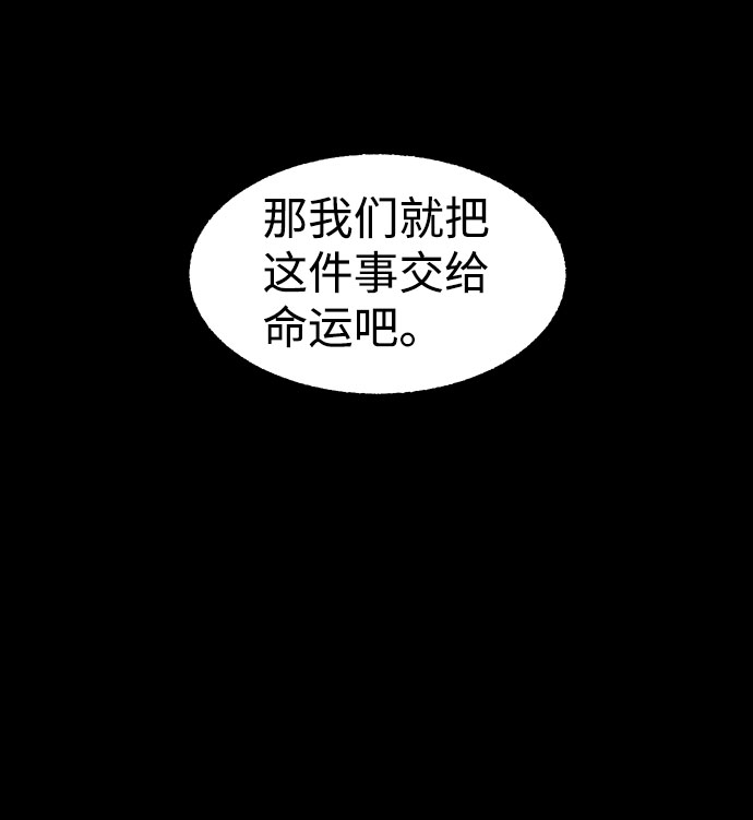 [第28话] 空间传送（2）43
