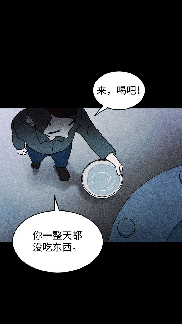 [第28话] 空间传送（2）48