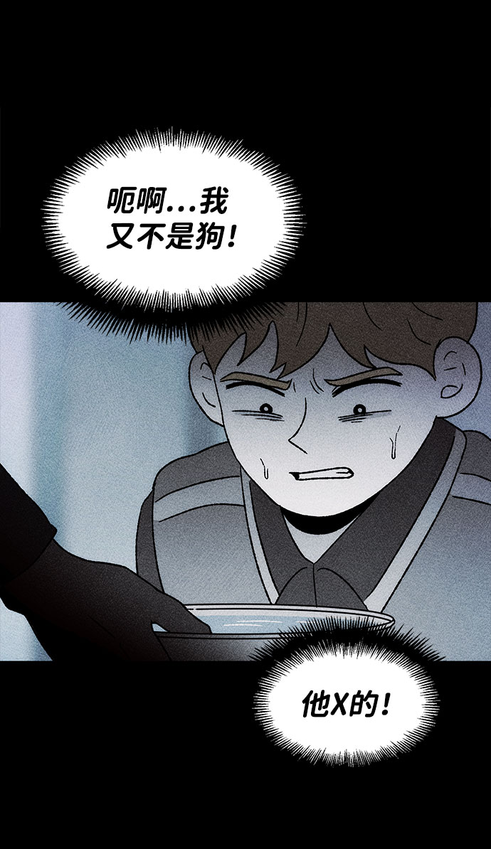 [第28话] 空间传送（2）49
