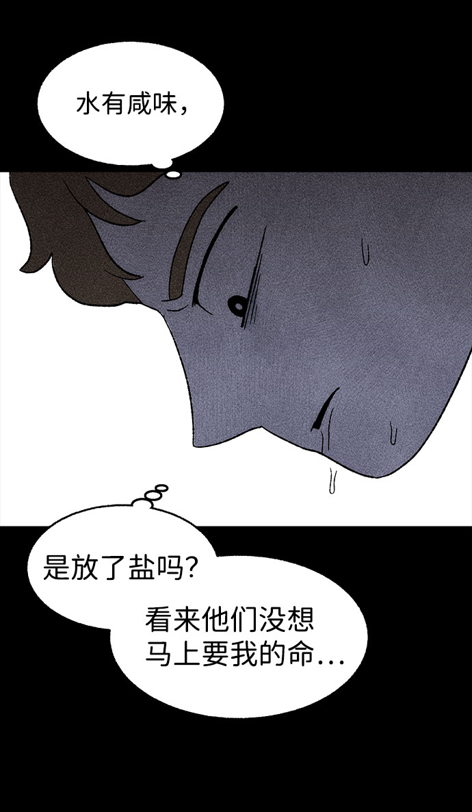 [第28话] 空间传送（2）55