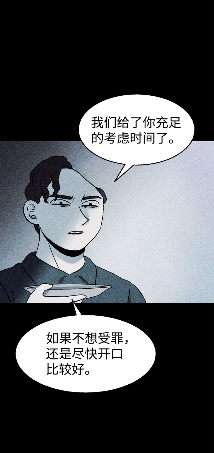 [第28话] 空间传送（2）56