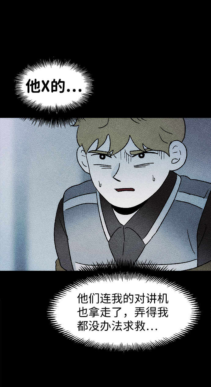[第28话] 空间传送（2）57
