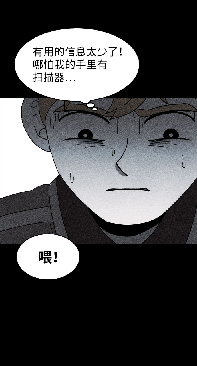[第28话] 空间传送（2）60