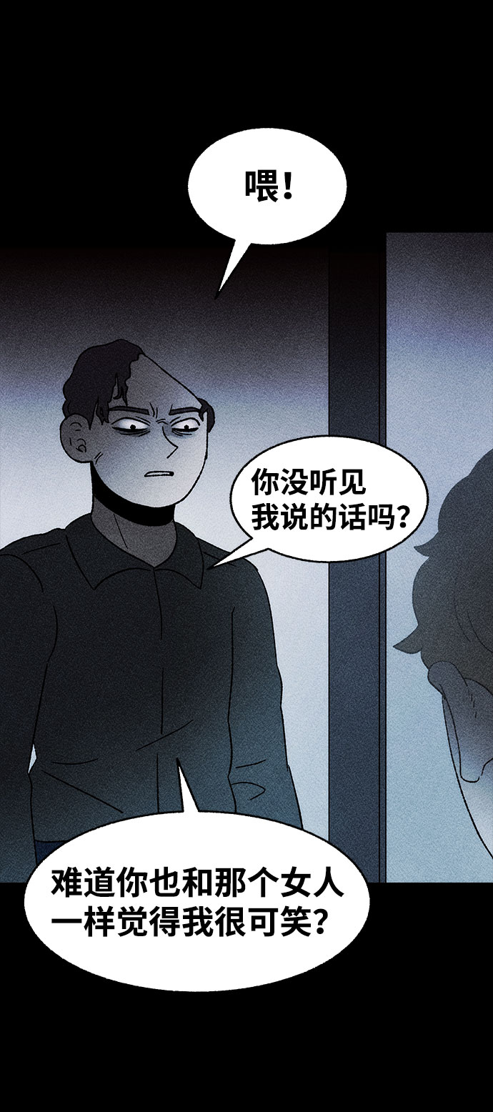 [第28话] 空间传送（2）61