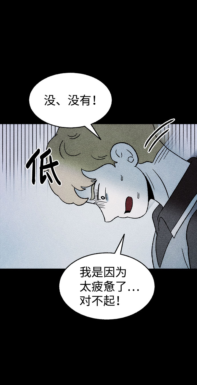 [第28话] 空间传送（2）62
