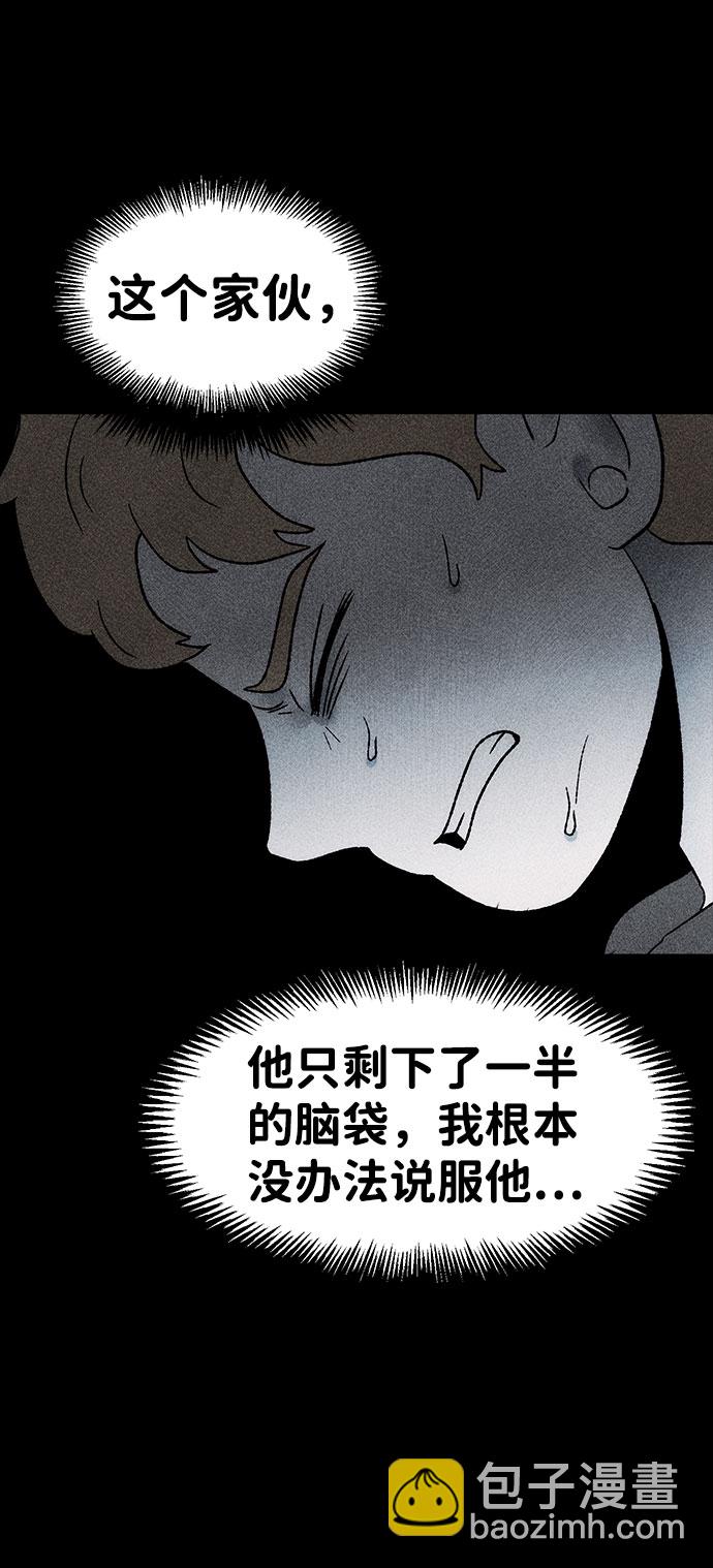 [第28话] 空间传送（2）63
