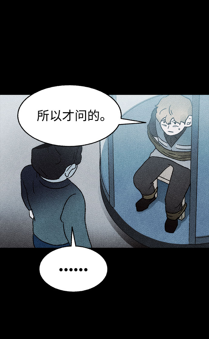 [第28话] 空间传送（2）67