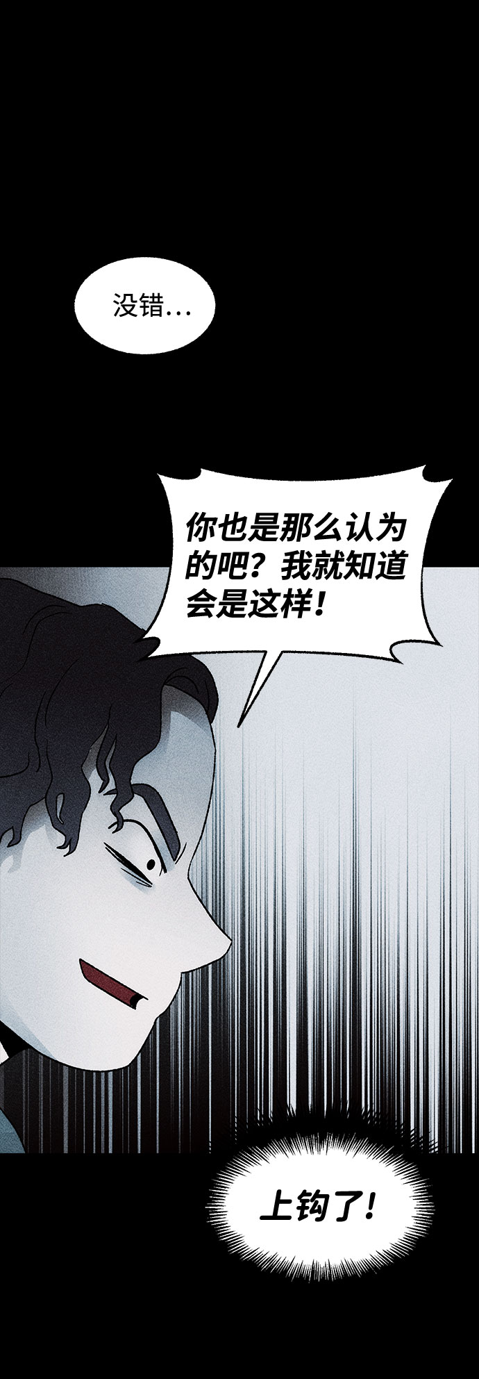 [第28话] 空间传送（2）68
