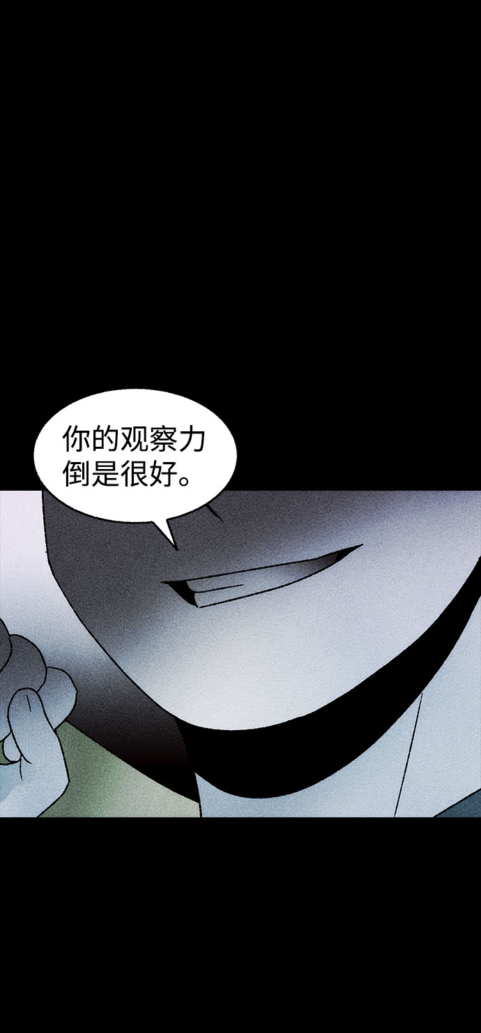 [第28话] 空间传送（2）7