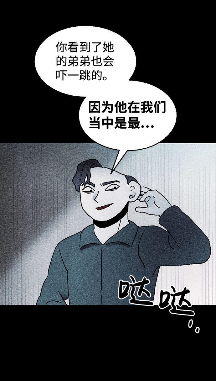 [第28话] 空间传送（2）70