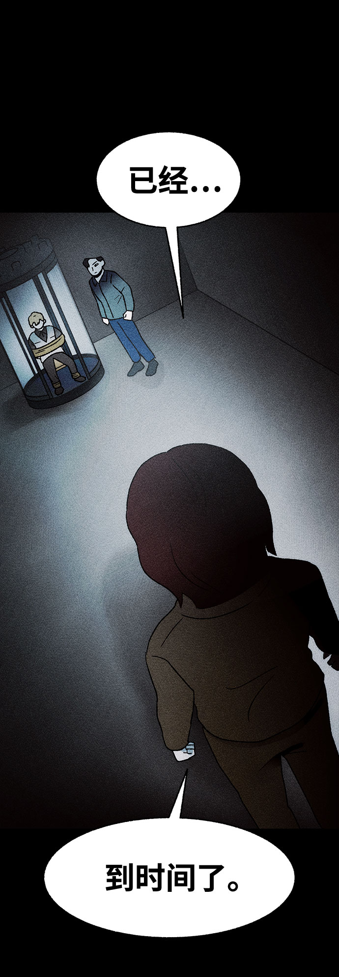 [第28话] 空间传送（2）71