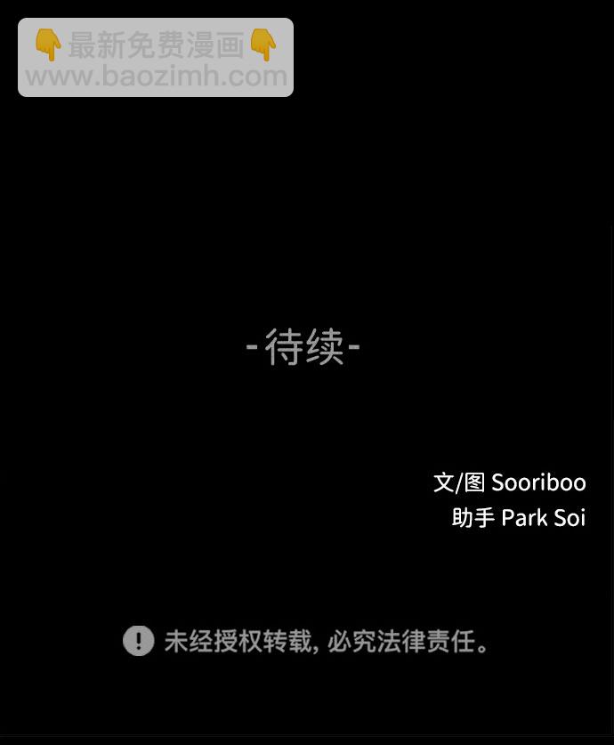 [第28话] 空间传送（2）74