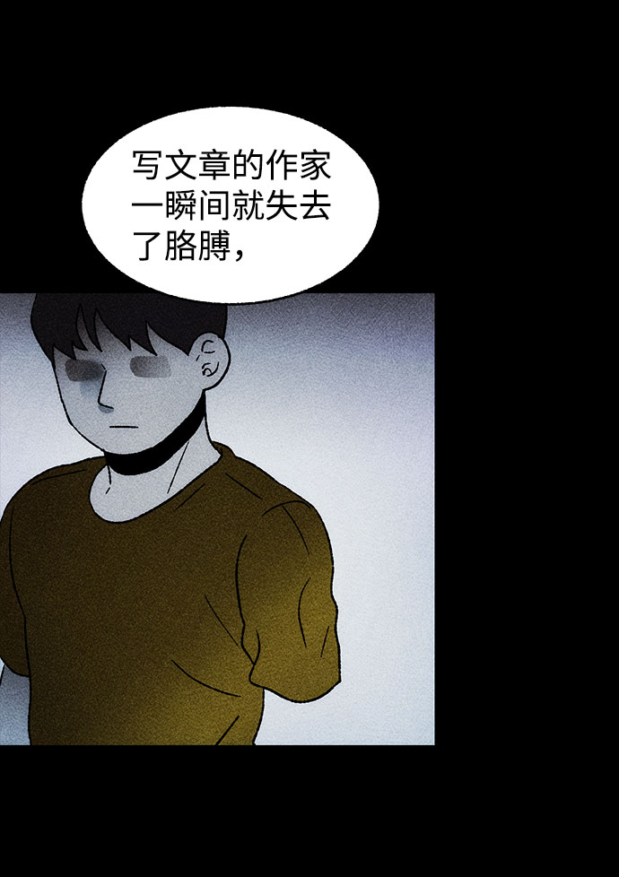 [第28话] 空间传送（2）9