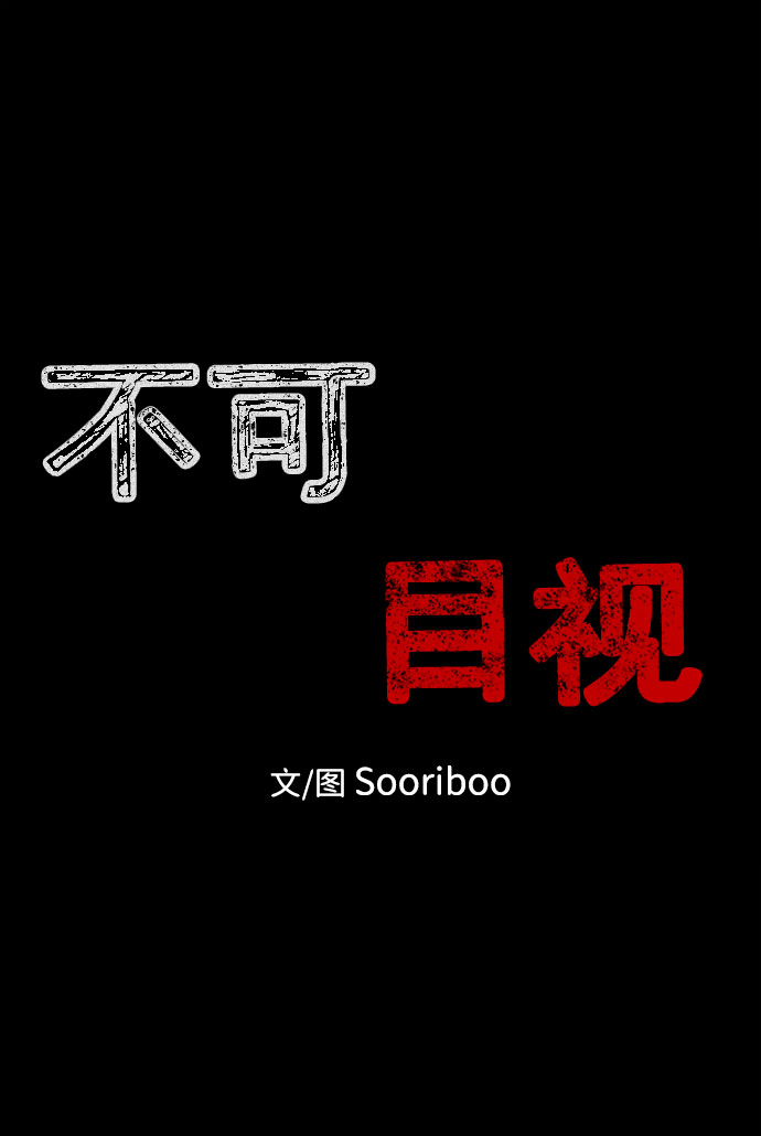 【免费】第一季 后记1