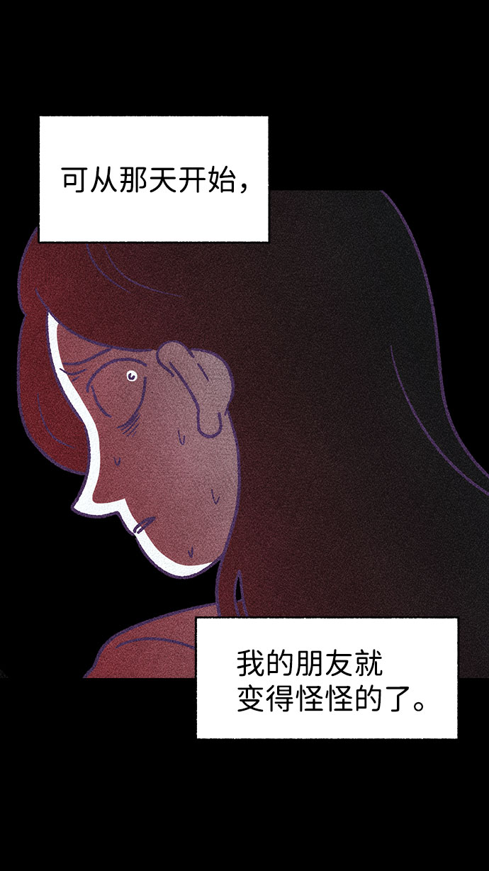 【免费】第一季 后记12