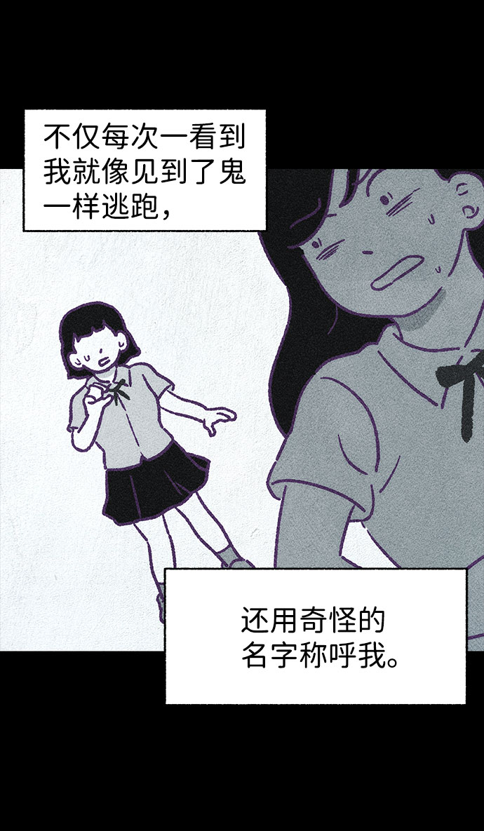 【免费】第一季 后记13