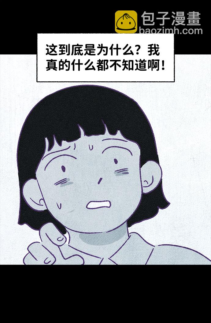 【免费】第一季 后记14