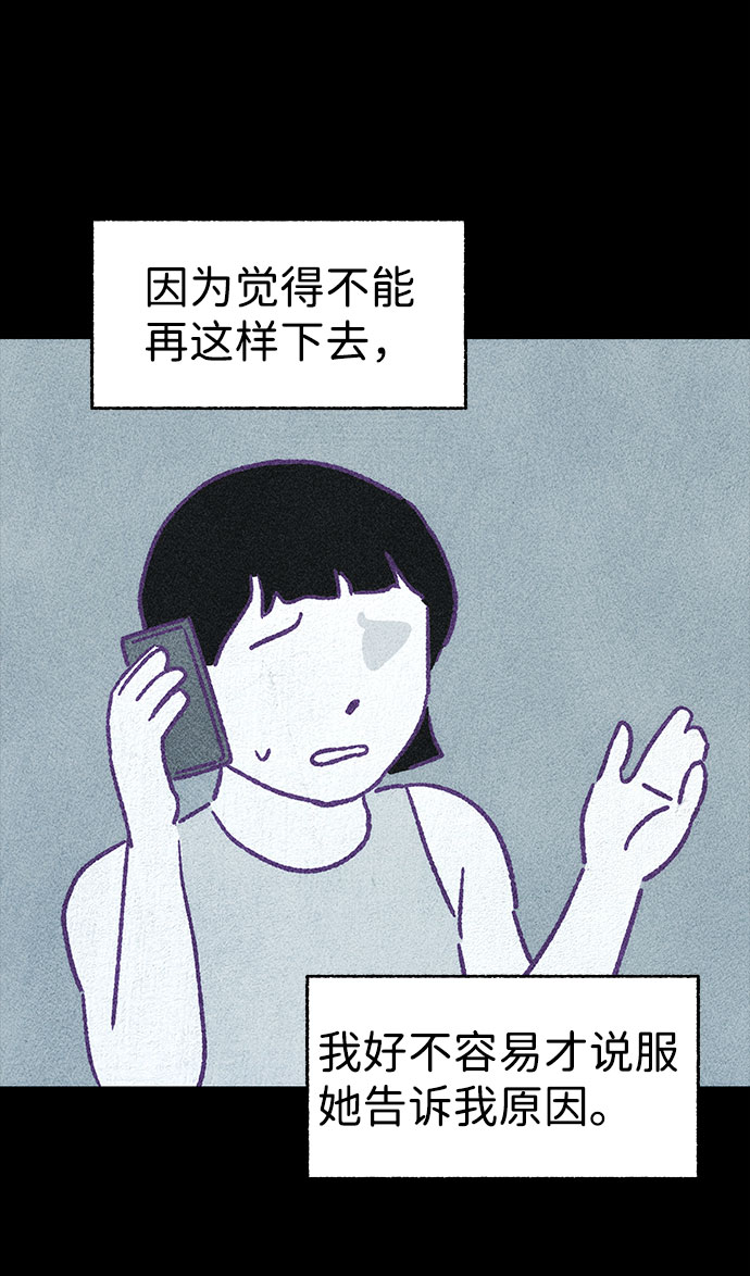 【免费】第一季 后记16