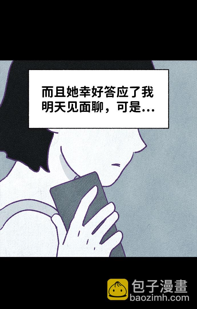 【免费】第一季 后记17