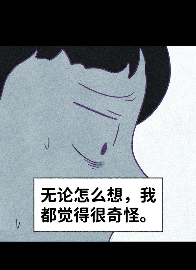 【免费】第一季 后记18