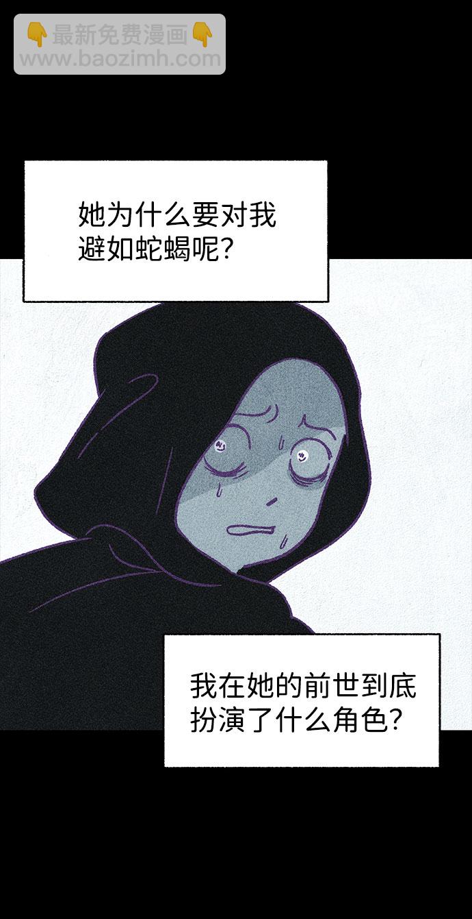 【免费】第一季 后记19