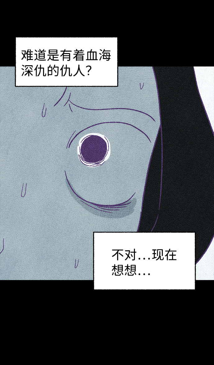【免费】第一季 后记20
