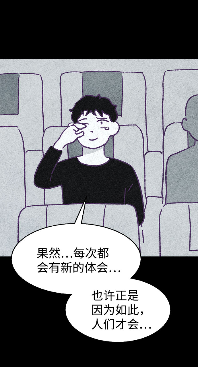 【免费】第一季 后记25