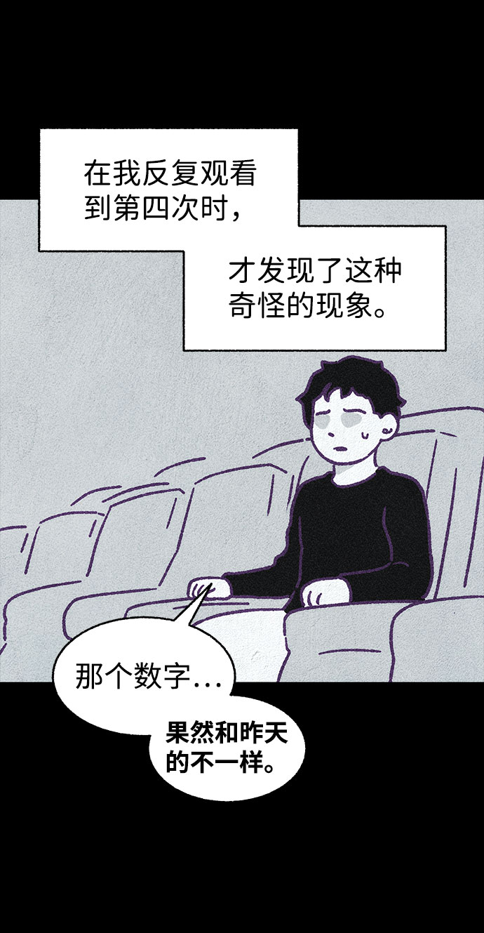 【免费】第一季 后记29